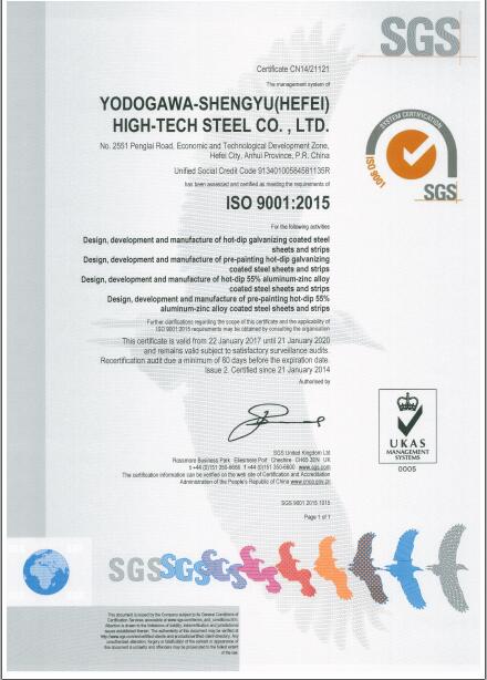 ISO 9001：2015 英文